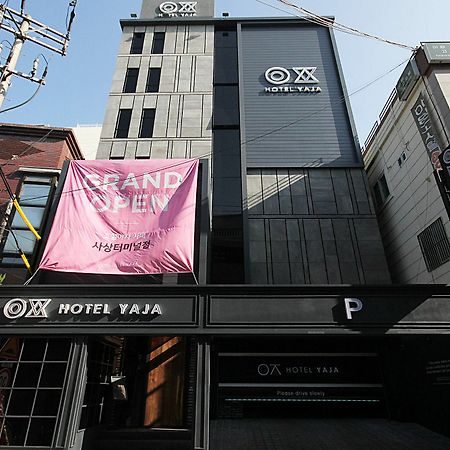 Hotel Yaja Sasang Terminal 부산광역시 외부 사진