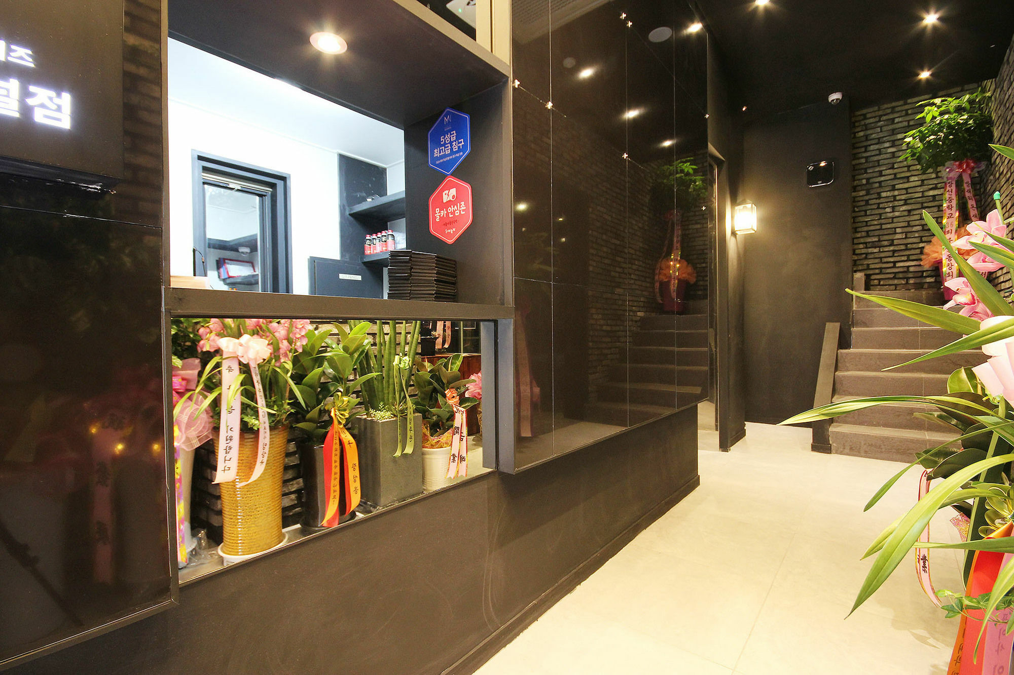 Hotel Yaja Sasang Terminal 부산광역시 외부 사진