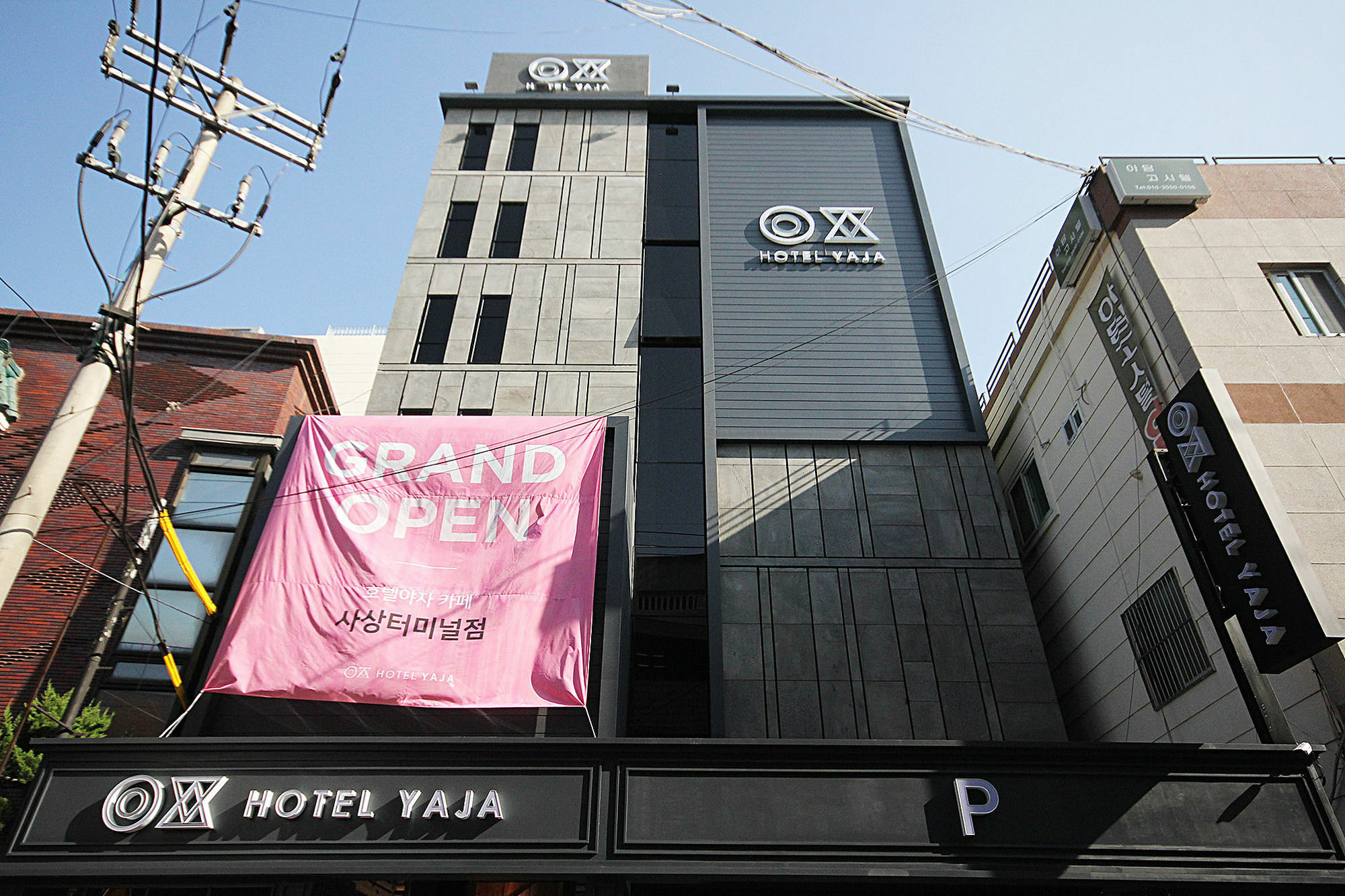 Hotel Yaja Sasang Terminal 부산광역시 외부 사진